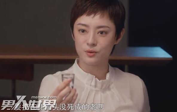 安家房似锦的妈妈为什么找她要钱