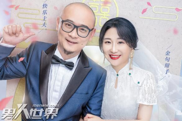 婚前21天是什么节目