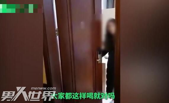 女子被隔离坚持要喝矿泉