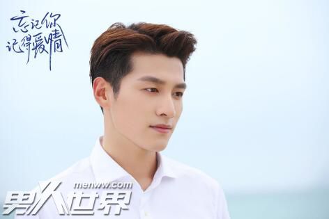 忘记你记得爱情小说叫什么