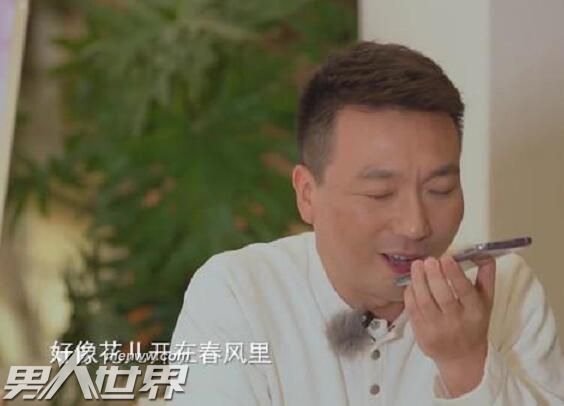 康辉给老婆打电话是什么节目