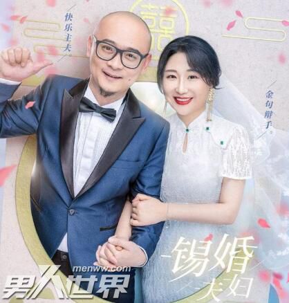 婚前21天几对夫妻