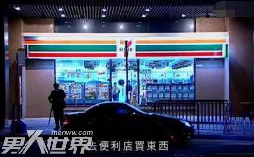 荔湾广场711便利店灵异事件