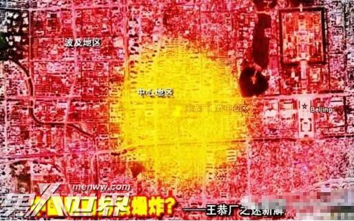 天启大爆炸是不是核爆