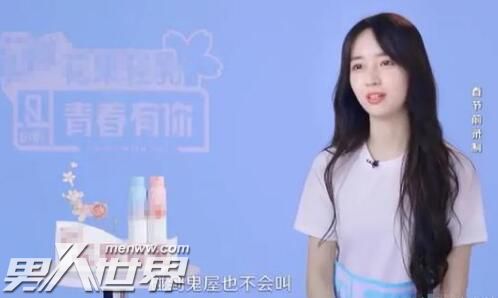 秦牛正威好温柔一女的