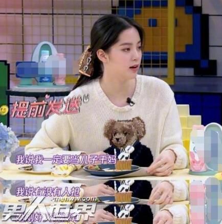 欧阳娜娜是赵丽颖儿子干妈