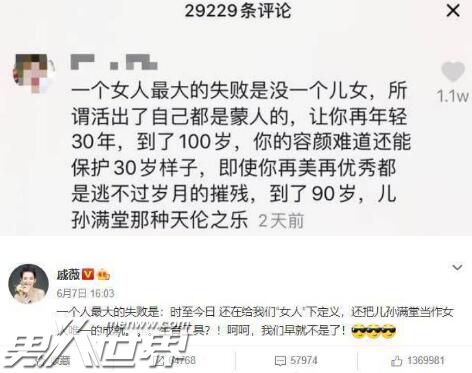 杨丽萍回应争议