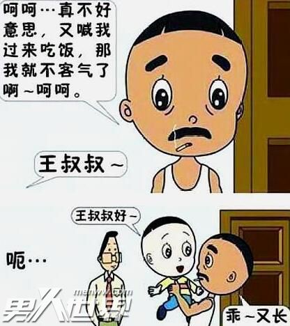 童年动画片中的四个未解之谜