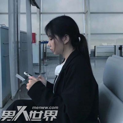 聪明女人不看老公的手机