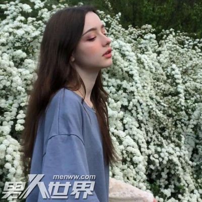一发暧昧的信息女生就不回了