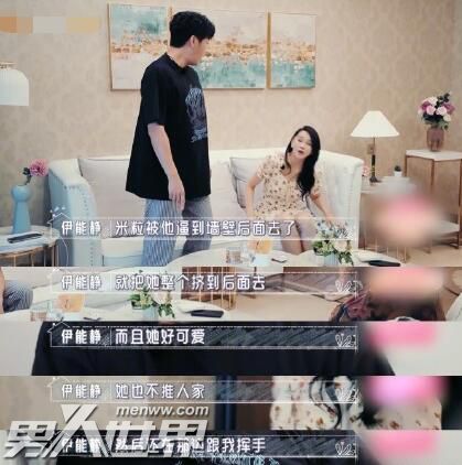 秦昊因女儿被欺负落泪