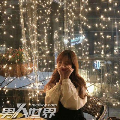喜欢玩暧昧的女生特点