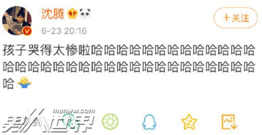 杨超越吵架第一名什么梗