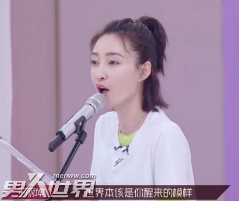 王丽坤在乘风破浪唱的什么歌