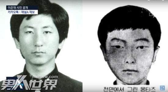 华城连环杀人案调查结果