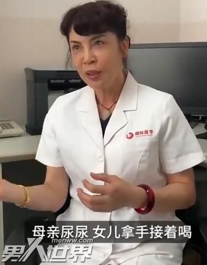 母女被困电梯4天互喝尿液求生