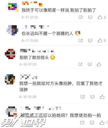 微信拍了拍别人怎么取消