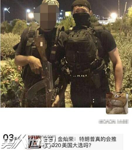 杀南京女生嫌犯曾威胁杀女方父母