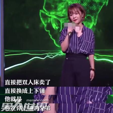 思文和她老公为什么离婚