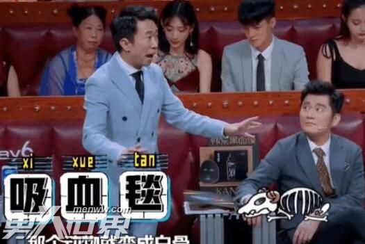 吸血毯是真的存在吗