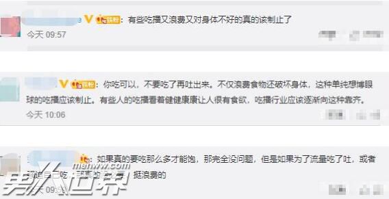 大胃王自曝为吃播负债数十万