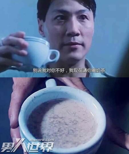 司法奶茶是什么意思