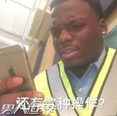 被举报上班吃馒头向同事索赔1万