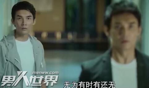 谋局高栋结局是什么