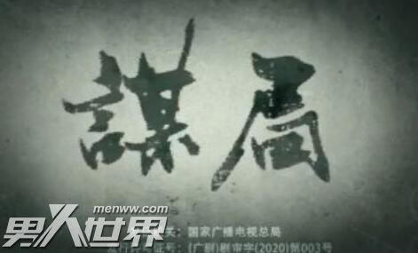谋局唐棠喜欢顾远吗