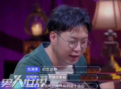 张翰：初恋跟我是她这辈子最大的幸福