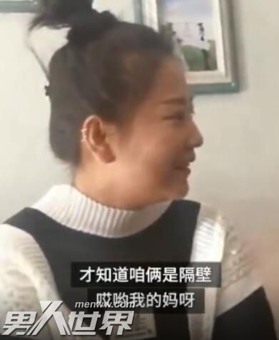 新婚夫妻是门对门邻居