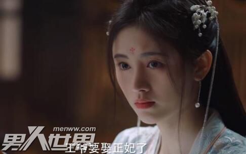 如意芳霏肃王为什么娶正妃