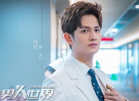 破茧文白是好人还是坏人