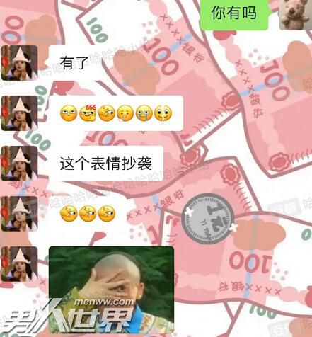 苏有朋为什么我还是没有什么梗