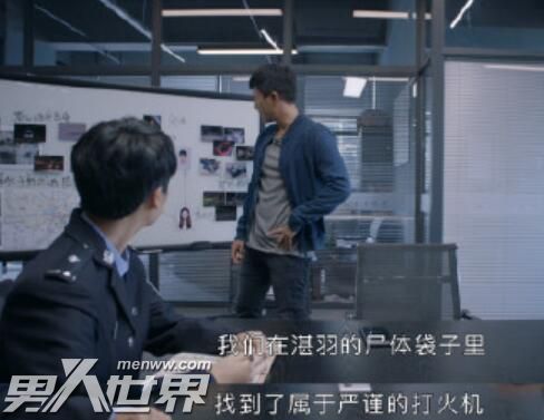 相遇别离湛羽为什么死了