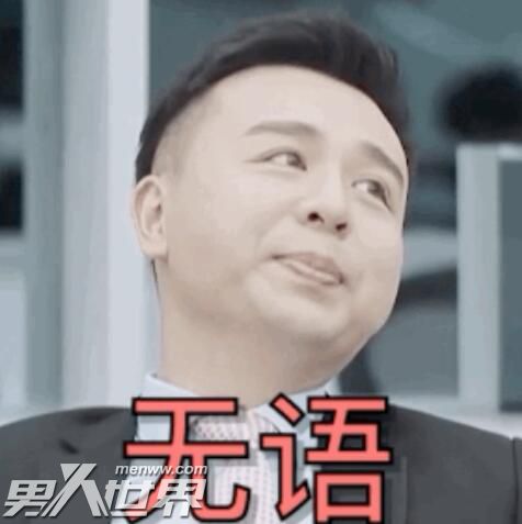 令人心动的offer第二季陆律师是谁