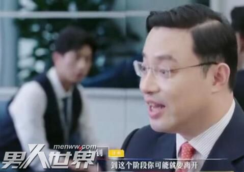 令人心动的offer丁辉淘汰第几期