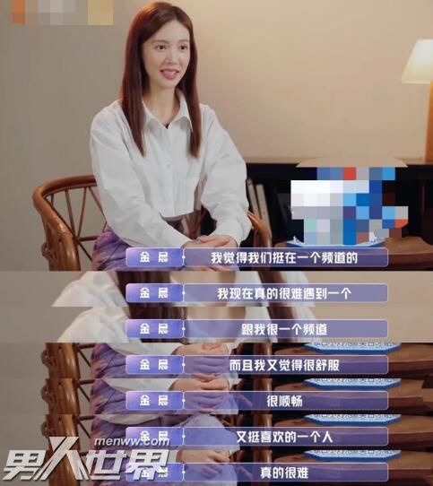 女儿们的恋爱卡斯柏第几期