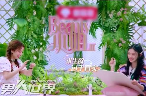 Beauty小姐第三季林允第几期