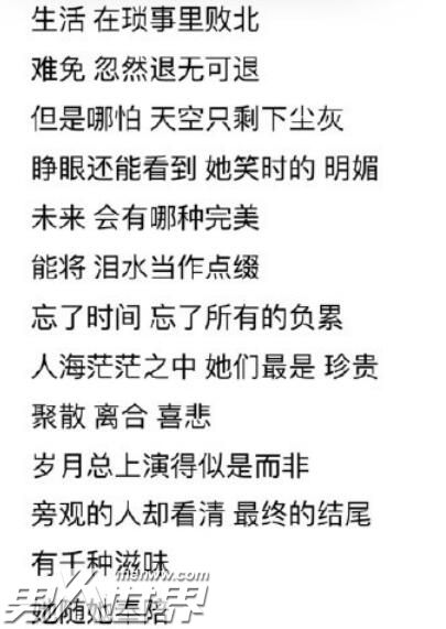 流金岁月主题曲叫什么名字