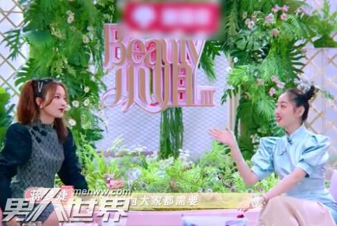 Beauty小姐第三季蒋梦婕第几期