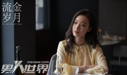 流金岁月叶谨言女儿是谁