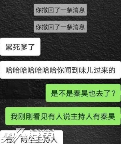 乘风破浪的姐姐第二季主持人是谁