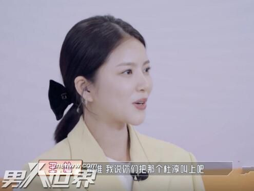 杜淳老婆王灿个人资料简介