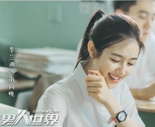 南向晚和林骁然在一起了吗