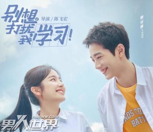 南向晚和林骁然在一起了吗