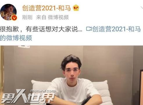 创造营2021力丸退赛了吗