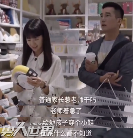 小舍得钟老师结局