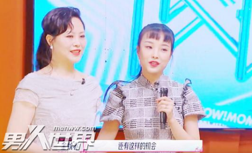 妈妈你真好看饶红是谁的妈妈