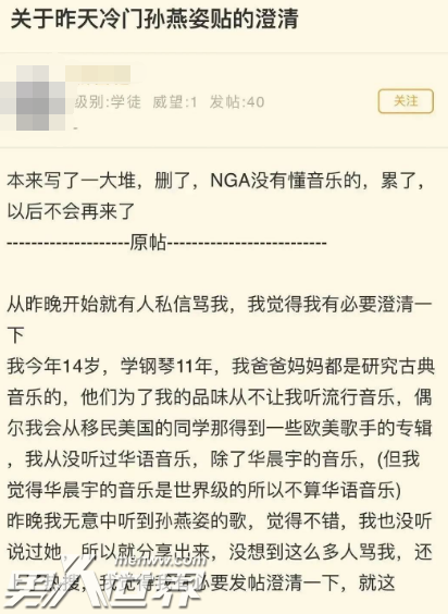 孙燕姿是冷门歌手吗